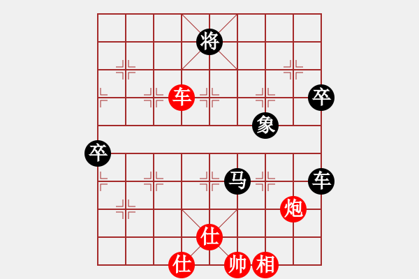 象棋棋譜圖片：閑雅居士(風(fēng)魔)-負-狂沙吹盡(風(fēng)魔) - 步數(shù)：100 