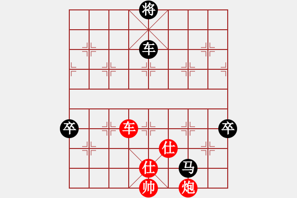 象棋棋譜圖片：閑雅居士(風(fēng)魔)-負-狂沙吹盡(風(fēng)魔) - 步數(shù)：130 