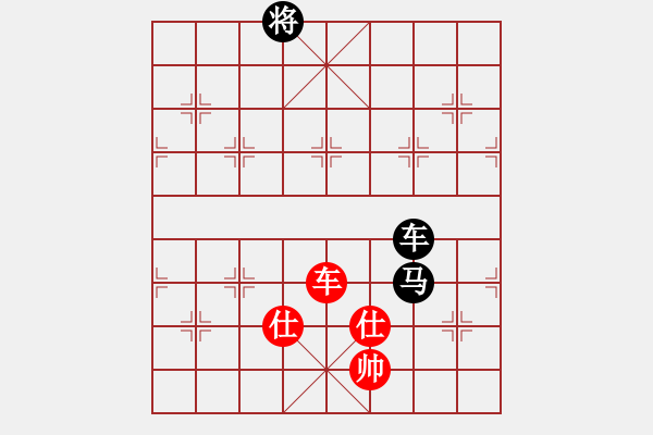 象棋棋譜圖片：閑雅居士(風(fēng)魔)-負-狂沙吹盡(風(fēng)魔) - 步數(shù)：190 