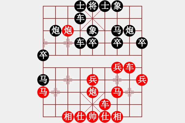 象棋棋譜圖片：閑雅居士(風(fēng)魔)-負-狂沙吹盡(風(fēng)魔) - 步數(shù)：30 