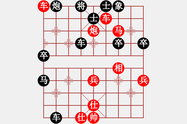 象棋棋譜圖片：閑雅居士(風(fēng)魔)-負-狂沙吹盡(風(fēng)魔) - 步數(shù)：60 