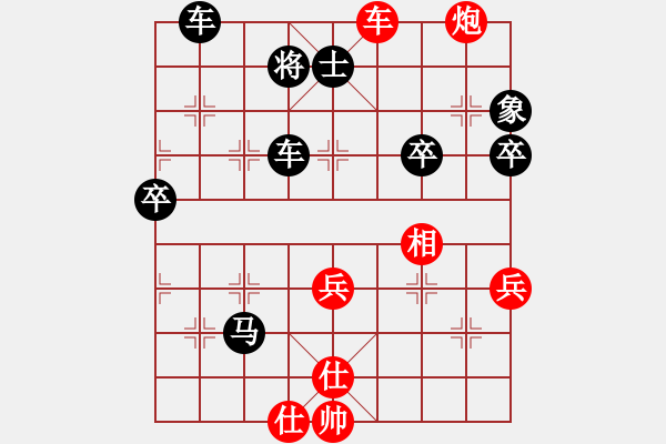 象棋棋譜圖片：閑雅居士(風(fēng)魔)-負-狂沙吹盡(風(fēng)魔) - 步數(shù)：70 