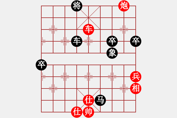 象棋棋譜圖片：閑雅居士(風(fēng)魔)-負-狂沙吹盡(風(fēng)魔) - 步數(shù)：80 