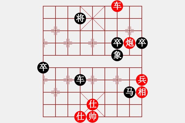 象棋棋譜圖片：閑雅居士(風(fēng)魔)-負-狂沙吹盡(風(fēng)魔) - 步數(shù)：90 