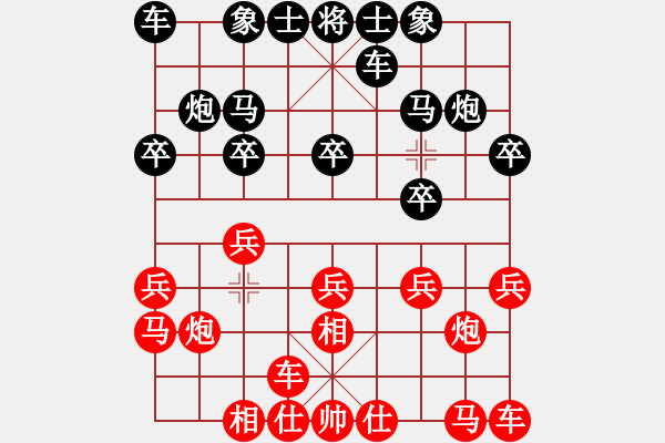 象棋棋谱图片：高修(北斗)-负-胡荣华(北斗) - 步数：10 