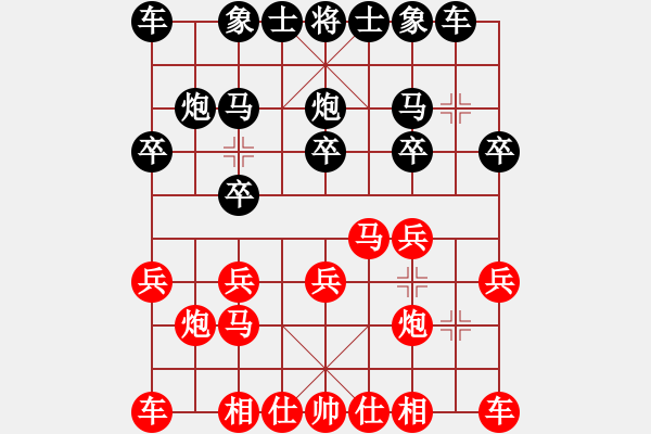 象棋棋譜圖片：第二輪 柴小西先負(fù)王慶 - 步數(shù)：10 