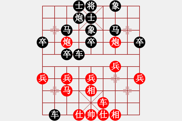 象棋棋譜圖片：第二輪 柴小西先負(fù)王慶 - 步數(shù)：30 