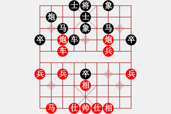 象棋棋譜圖片：第二輪 柴小西先負(fù)王慶 - 步數(shù)：40 