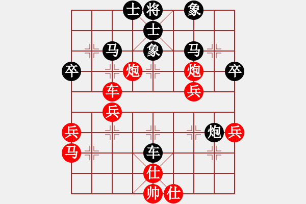 象棋棋譜圖片：第二輪 柴小西先負(fù)王慶 - 步數(shù)：50 