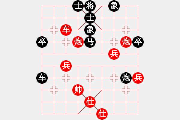 象棋棋譜圖片：第二輪 柴小西先負(fù)王慶 - 步數(shù)：60 