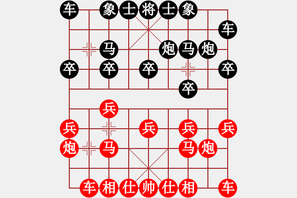 象棋棋譜圖片：香港 陳耀麟 勝 美中 鄭守賢 - 步數：10 