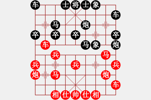 象棋棋譜圖片：香港 陳耀麟 勝 美中 鄭守賢 - 步數：20 