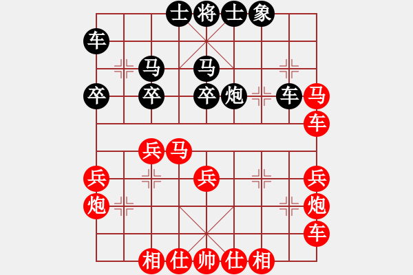 象棋棋譜圖片：香港 陳耀麟 勝 美中 鄭守賢 - 步數：30 