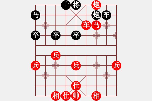 象棋棋譜圖片：香港 陳耀麟 勝 美中 鄭守賢 - 步數：60 