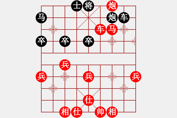 象棋棋譜圖片：香港 陳耀麟 勝 美中 鄭守賢 - 步數：61 