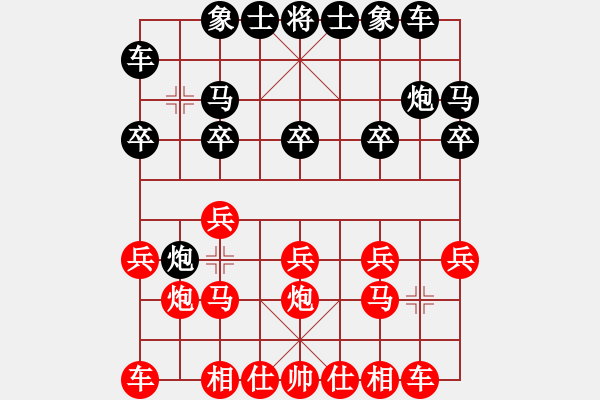 象棋棋譜圖片：newabcdi(9星)-和-bsqq(4星) - 步數(shù)：10 