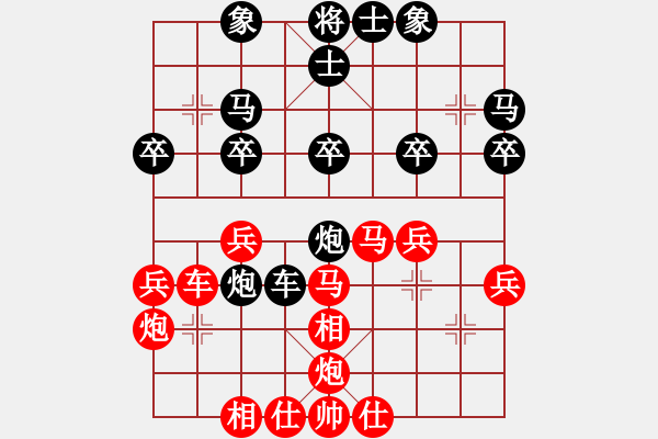 象棋棋譜圖片：newabcdi(9星)-和-bsqq(4星) - 步數(shù)：30 