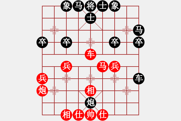 象棋棋譜圖片：newabcdi(9星)-和-bsqq(4星) - 步數(shù)：40 