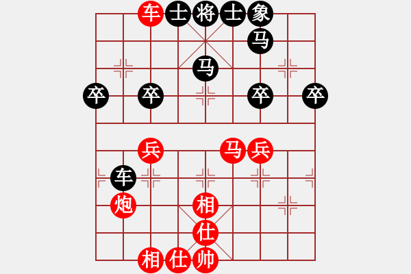 象棋棋譜圖片：newabcdi(9星)-和-bsqq(4星) - 步數(shù)：50 