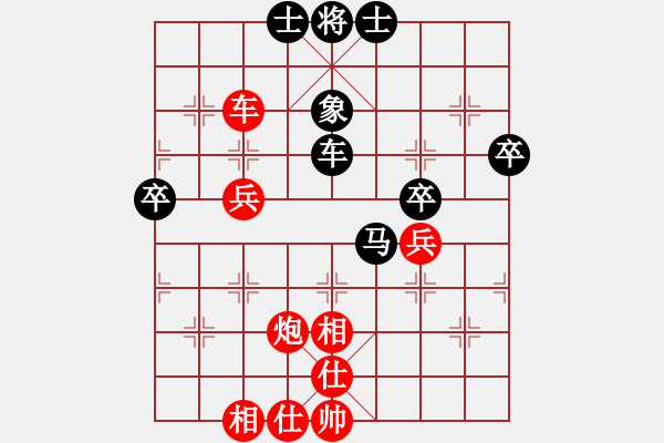 象棋棋譜圖片：newabcdi(9星)-和-bsqq(4星) - 步數(shù)：70 