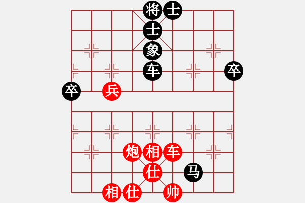 象棋棋譜圖片：newabcdi(9星)-和-bsqq(4星) - 步數(shù)：80 