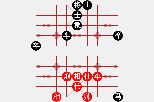 象棋棋譜圖片：newabcdi(9星)-和-bsqq(4星) - 步數(shù)：90 