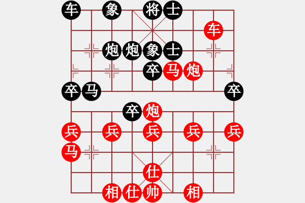 象棋棋谱图片：阳泉 乔中平 和 太原象棋协会 梁辉远 - 步数：50 