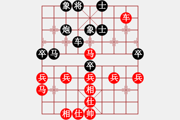 象棋棋谱图片：阳泉 乔中平 和 太原象棋协会 梁辉远 - 步数：60 