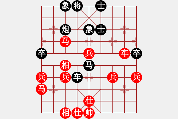 象棋棋譜圖片：陽泉 喬中平 和 太原象棋協(xié)會(huì) 梁輝遠(yuǎn) - 步數(shù)：70 