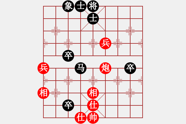 象棋棋譜圖片：順炮9五六炮邊馬對橫車黑勝 - 步數(shù)：100 