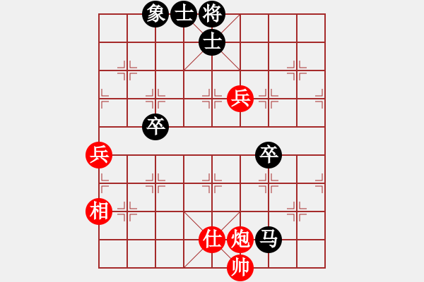 象棋棋譜圖片：順炮9五六炮邊馬對橫車黑勝 - 步數(shù)：110 