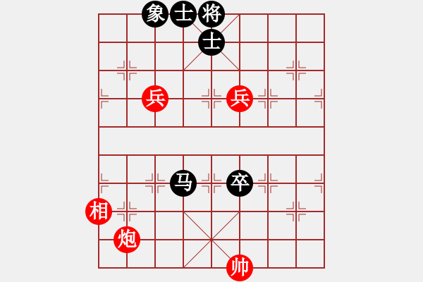 象棋棋譜圖片：順炮9五六炮邊馬對橫車黑勝 - 步數(shù)：120 