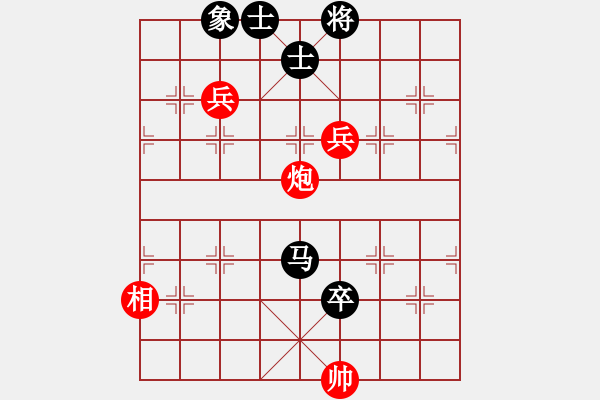 象棋棋譜圖片：順炮9五六炮邊馬對橫車黑勝 - 步數(shù)：130 