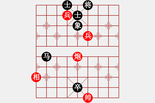 象棋棋譜圖片：順炮9五六炮邊馬對橫車黑勝 - 步數(shù)：140 