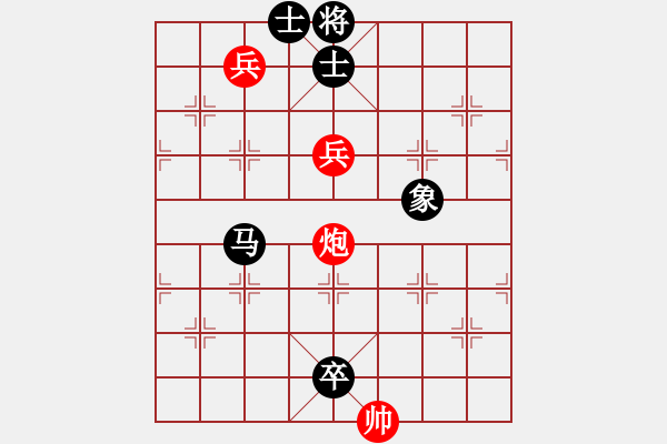 象棋棋譜圖片：順炮9五六炮邊馬對橫車黑勝 - 步數(shù)：150 