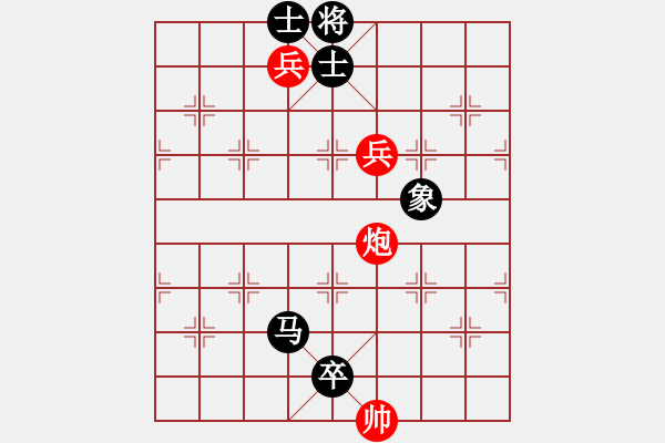 象棋棋譜圖片：順炮9五六炮邊馬對橫車黑勝 - 步數(shù)：160 