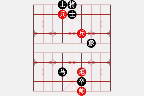 象棋棋譜圖片：順炮9五六炮邊馬對橫車黑勝 - 步數(shù)：162 