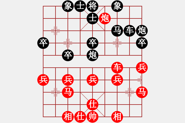 象棋棋譜圖片：順炮9五六炮邊馬對橫車黑勝 - 步數(shù)：30 