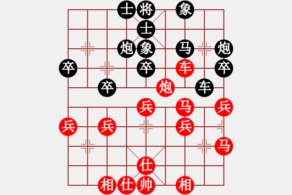 象棋棋譜圖片：順炮9五六炮邊馬對橫車黑勝 - 步數(shù)：40 