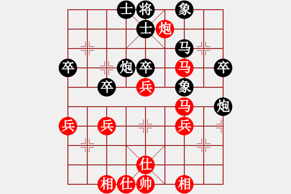 象棋棋譜圖片：順炮9五六炮邊馬對橫車黑勝 - 步數(shù)：50 