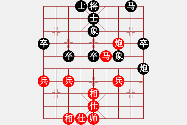 象棋棋譜圖片：順炮9五六炮邊馬對橫車黑勝 - 步數(shù)：60 