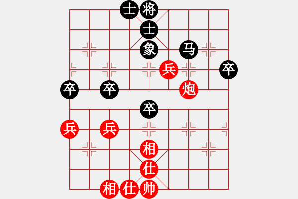 象棋棋譜圖片：順炮9五六炮邊馬對橫車黑勝 - 步數(shù)：70 