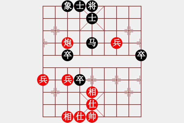 象棋棋譜圖片：順炮9五六炮邊馬對橫車黑勝 - 步數(shù)：80 