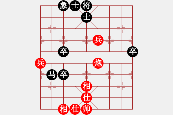 象棋棋譜圖片：順炮9五六炮邊馬對橫車黑勝 - 步數(shù)：90 