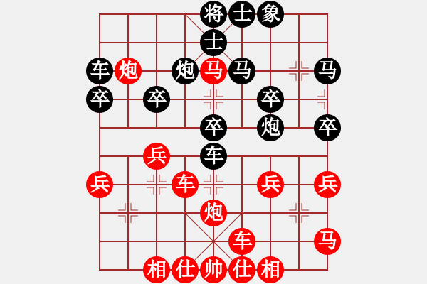 象棋棋譜圖片：橫才俊儒[292832991] -VS- 明叔[692722566] - 步數(shù)：30 