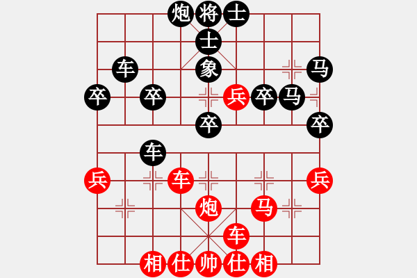 象棋棋譜圖片：橫才俊儒[292832991] -VS- 明叔[692722566] - 步數(shù)：40 