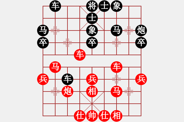 象棋棋譜圖片：2019第4屆智運會象青女個賽方奕萱先和李紫鑫1 - 步數(shù)：30 