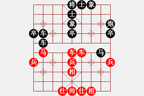 象棋棋譜圖片：2019第4屆智運會象青女個賽方奕萱先和李紫鑫1 - 步數(shù)：42 