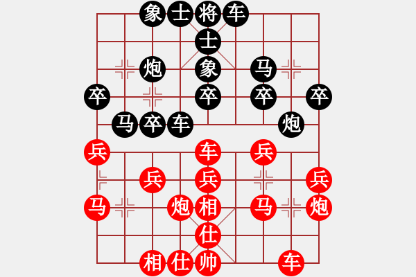 象棋棋譜圖片：弈弈忽悠(2段)-負(fù)-臨窗觀景(4段) - 步數(shù)：30 