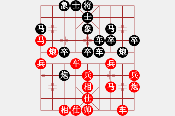 象棋棋譜圖片：弈弈忽悠(2段)-負(fù)-臨窗觀景(4段) - 步數(shù)：40 